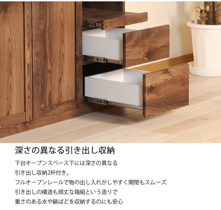 楽天市場】食器棚 120cm 完成品 幅120 奥行45 高さ182 木製 キッチン 