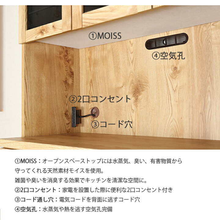 楽天市場】食器棚 120cm 完成品 幅120 奥行45 高さ182 木製 キッチン 