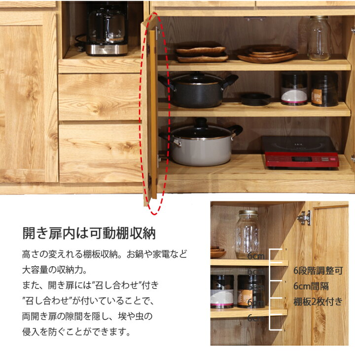 楽天市場】食器棚 120cm 完成品 幅120 奥行45 高さ182 木製 キッチン 