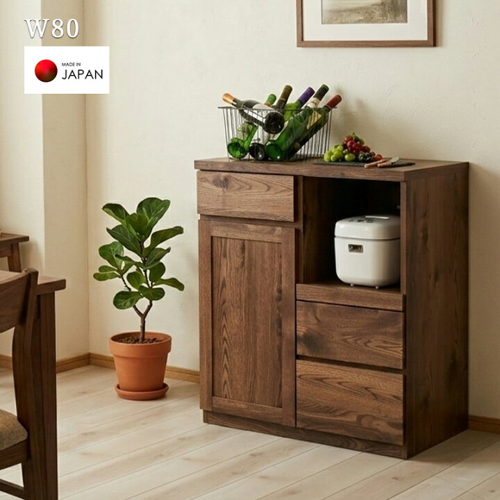 楽天市場】カウンター キッチンカウンター 背面化粧仕上げ 幅80 