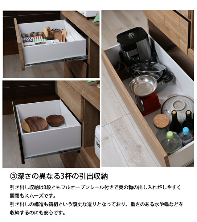 楽天市場】レンジボード 105幅 105×46×185 食器棚 キッチンボード 