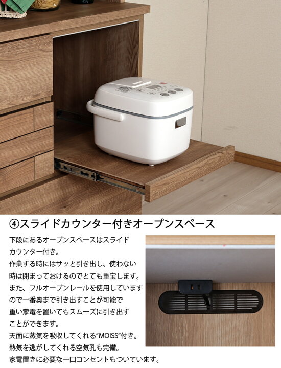 楽天市場】レンジボード 105幅 105×46×185 食器棚 キッチンボード 