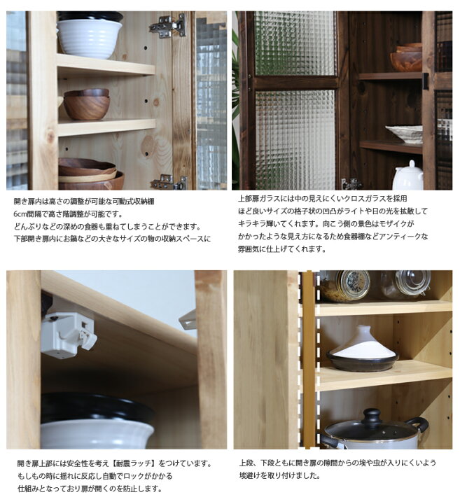 楽天市場】食器棚 120cm 完成品 天然木 オープンボード レンジ台 