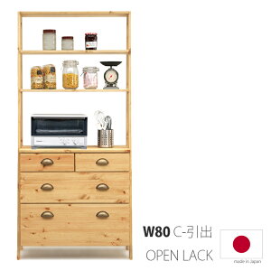 Lb`{[h 80cm I[vbN VFt 80 o[ Lb`[ I[v{[h _CjO{[h [I W{[h I C ؐ pC i` Jg[ k 