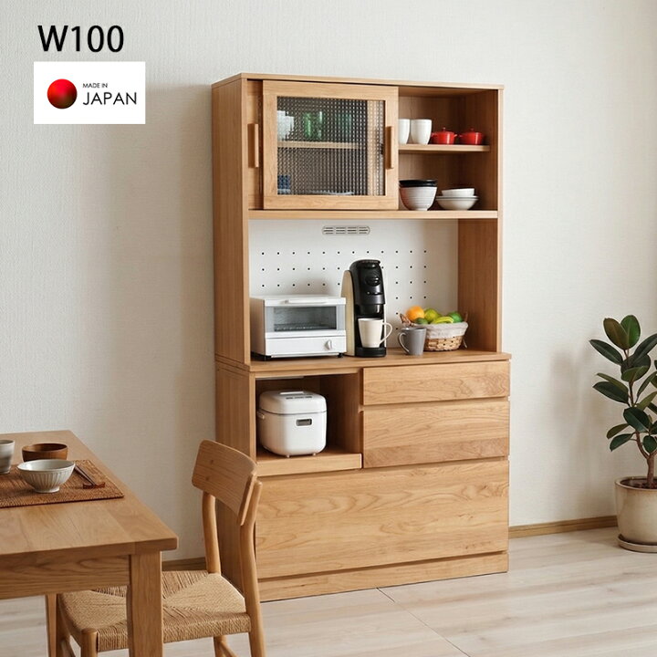 楽天市場】キッチン収納 食器棚 オープンボード レンジボード 幅100 