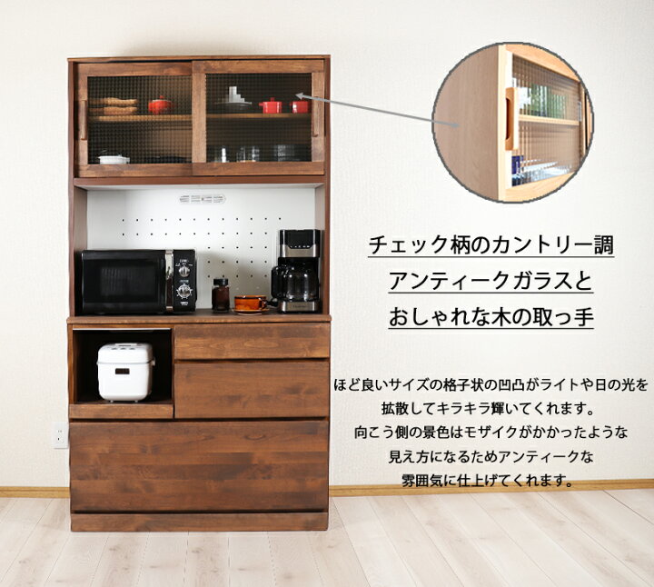 楽天市場】キッチン収納 食器棚 オープンボード レンジボード 幅100 