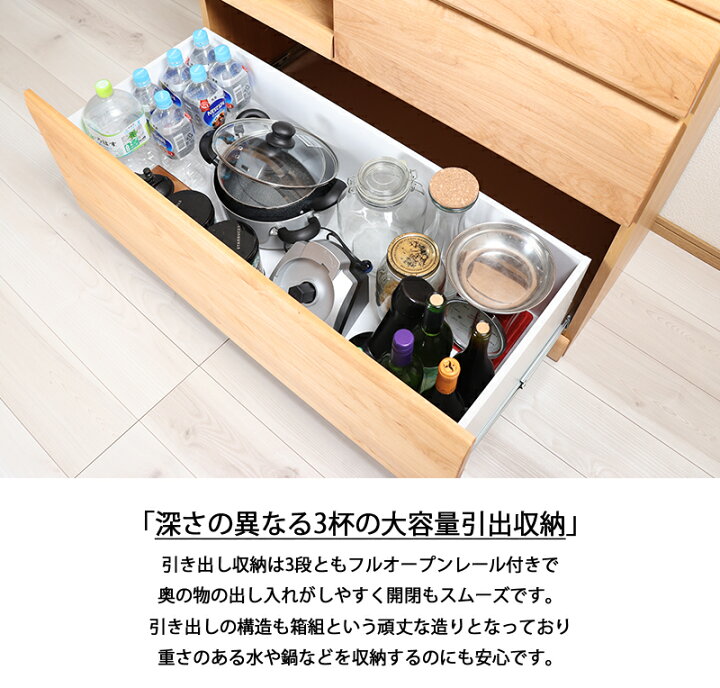 楽天市場】キッチン収納 食器棚 オープンボード レンジボード 幅100 