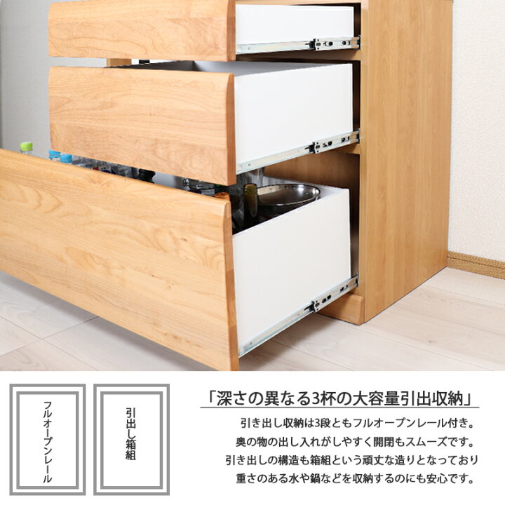 楽天市場】キッチンカウンター 100 間仕切り 国産 無垢材 天然木 