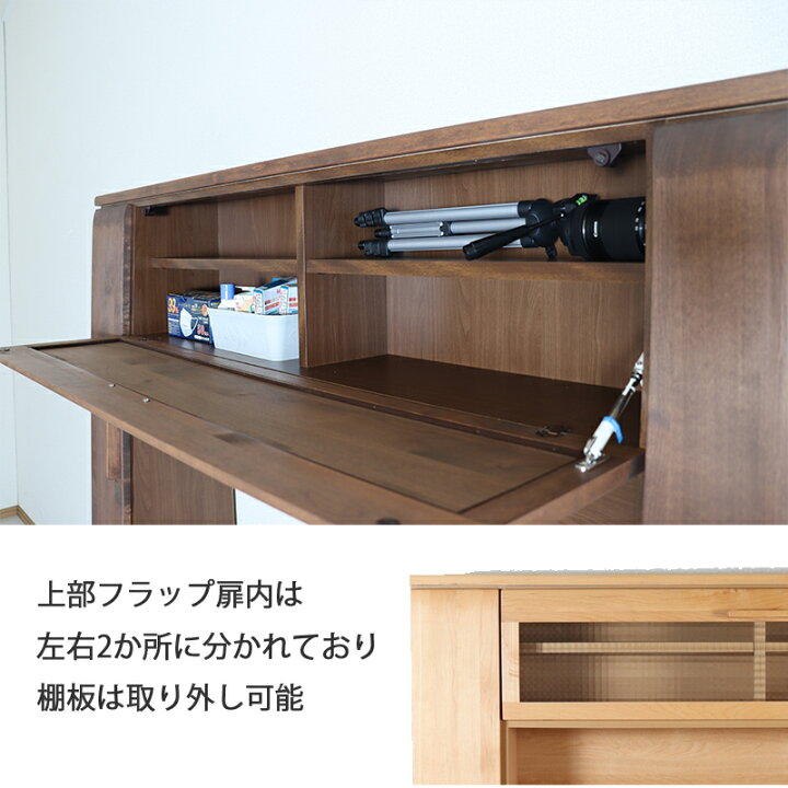 楽天市場】ハイタイプ テレビボード 45型対応 幅160cm 木製 無垢材 