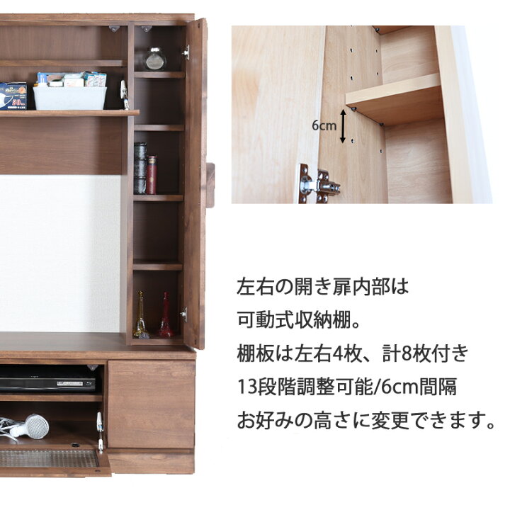 楽天市場】ハイタイプ テレビボード 45型対応 幅160cm 木製 無垢材 