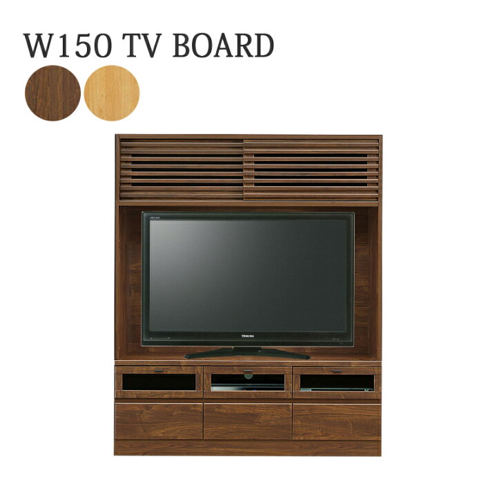 楽天市場】テレビ台 ハイタイプ 壁面収納 60インチ 木製 高級感 