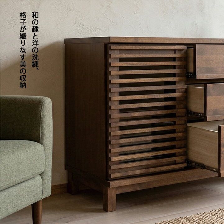 楽天市場】リビング収納 棚 引き戸 引き出し 完成品 サイドボード 幅 