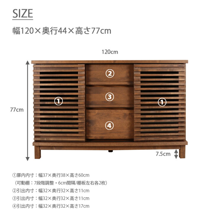 楽天市場】リビング収納 棚 引き戸 引き出し 完成品 サイドボード 幅 