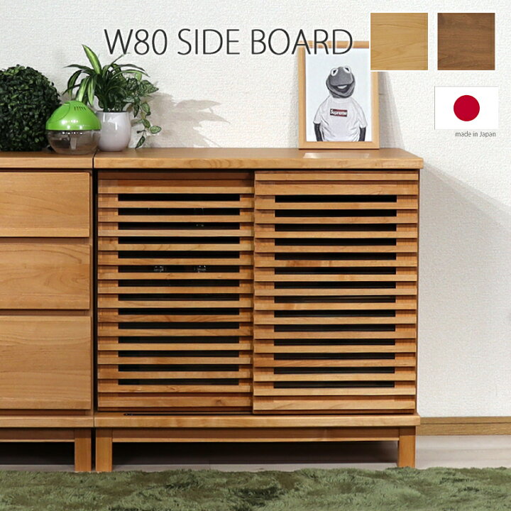家具 収納家具 キャビネット - キャビネット