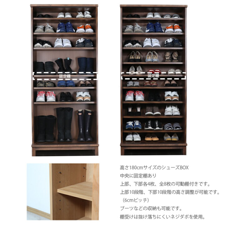 楽天市場】シューズボックス 完成品 引き戸 ガラス扉 ガラス 格子 横 