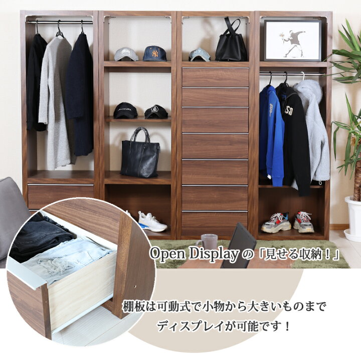 楽天市場】ハンガーラック スリム 木製 服吊り クローゼット 引き出し 