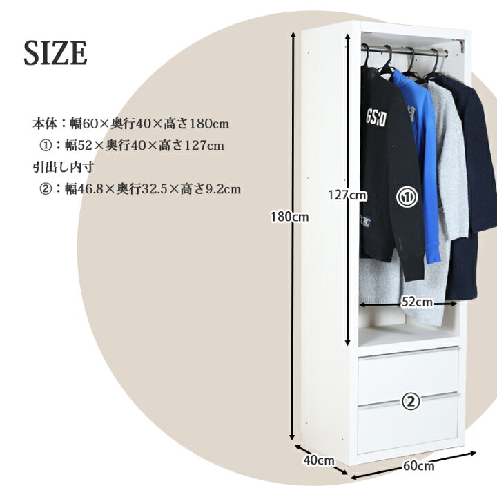 楽天市場】ハンガーラック スリム 木製 服吊り クローゼット 引き出し 