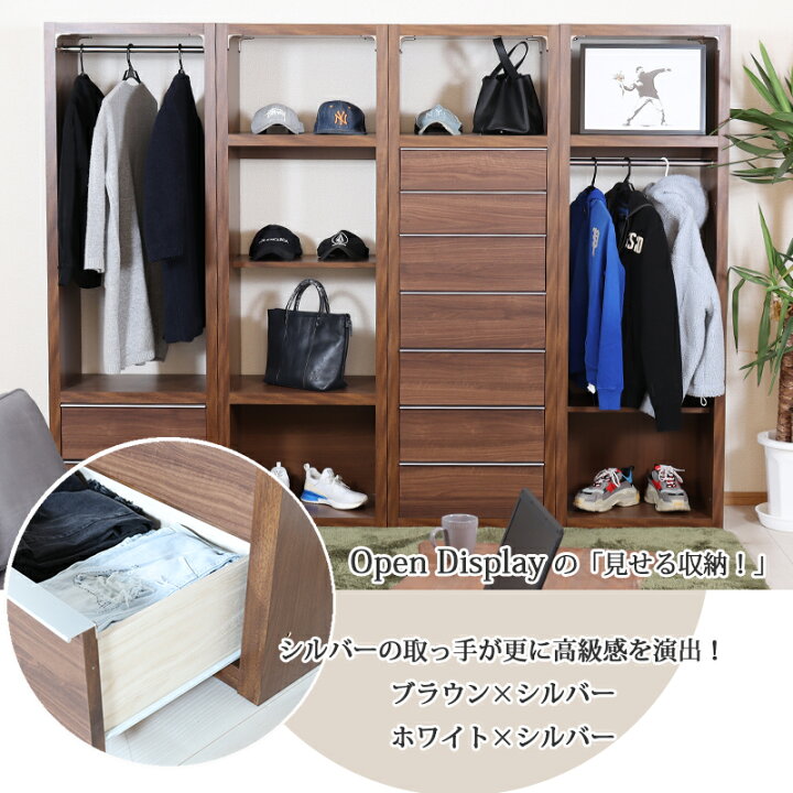 ワードローブ 木目調 ブラウン 幅80 高さ180 奥行60 洋服タンス 2枚扉 