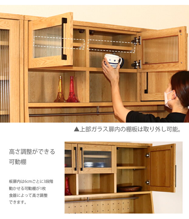 楽天市場】食器棚 完成品 幅120センチ キッチンボード オープンボード 