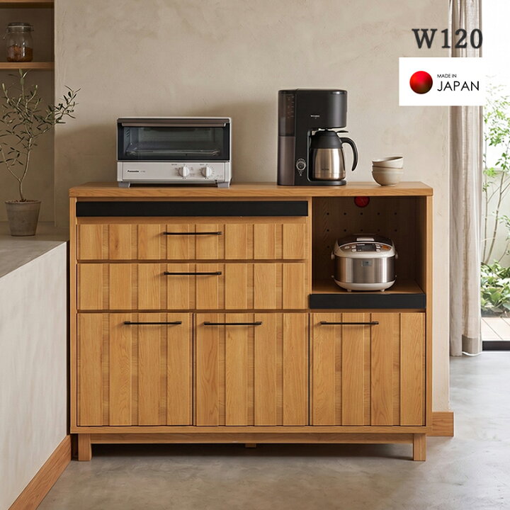 楽天市場】キッチンカウンター オシャレ 幅120 奥行45 高さ92 完成品 
