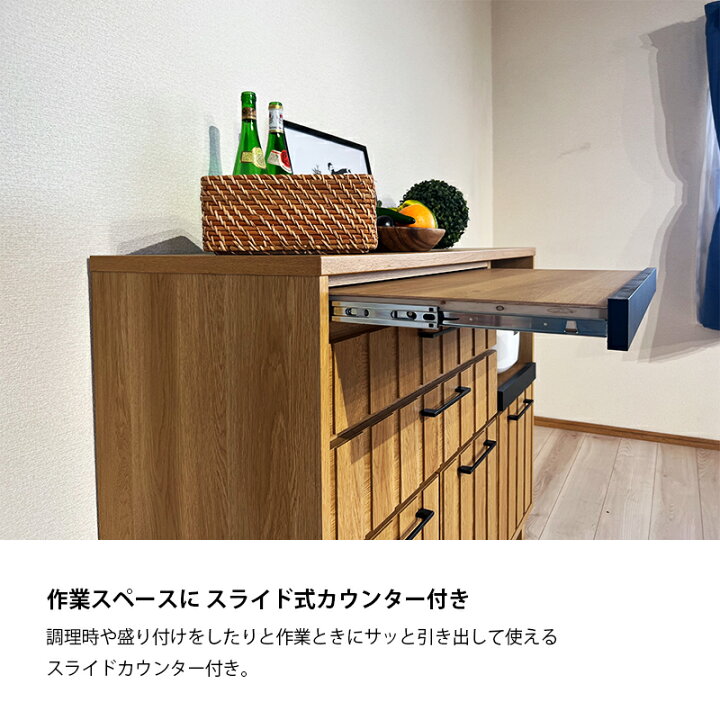楽天市場】キッチンカウンター オシャレ 幅120 奥行45 高さ92 完成品 
