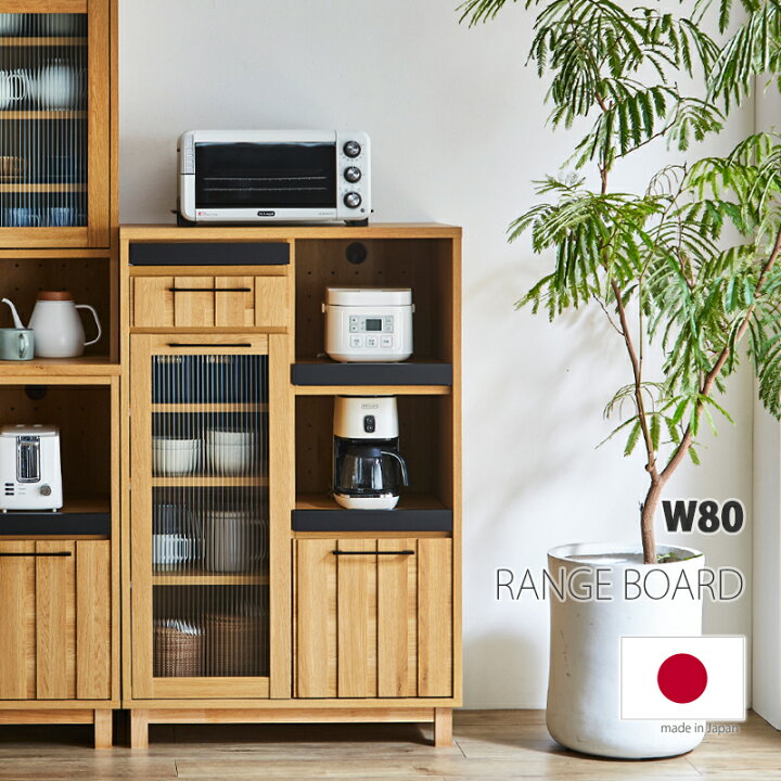 楽天市場】レンジ台 レンジボード コンパクト 幅80 奥行45 高さ90 家電 