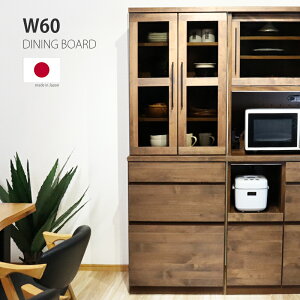 y5OFFN[|ΏہzHI X 60 60×182 60cm ؐ J I L`{[h _CjO{[h C o [ l炵 ȃXy[X A_[ C i { Y u