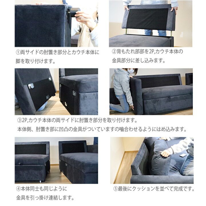 楽天市場】カウチソファ ソファーベッド 収納付き 3人掛け 4人掛け 