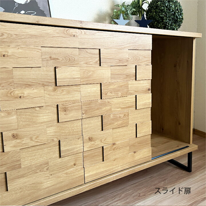 楽天市場】収納棚 木製 幅120 完成品 リビング収納 リビングボード 