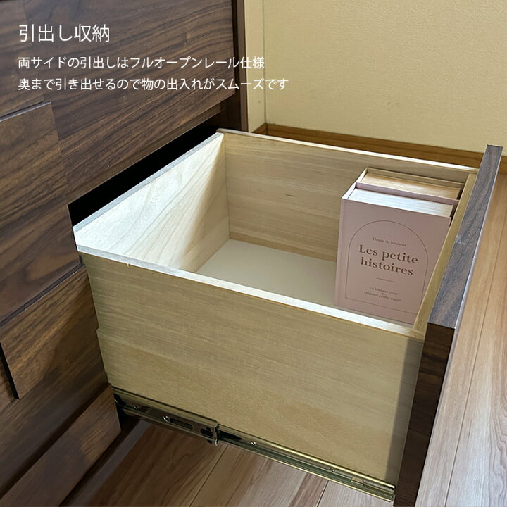 楽天市場】収納棚 木製 幅120 完成品 リビング収納 リビングボード 