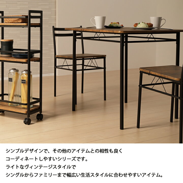 楽天市場】ダイニングテーブルセット 2人掛け テーブル 椅子 2脚 3点 