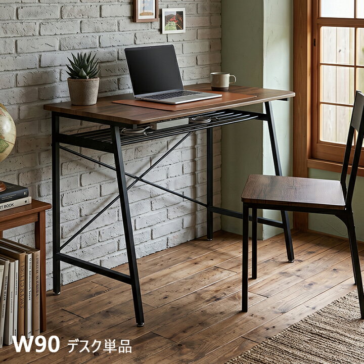 楽天市場】デスク PCデスク 棚付き 収納付き コードスリット付き 幅90 