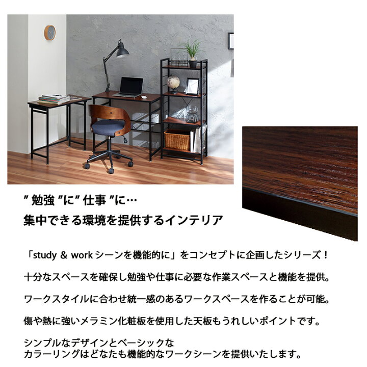 楽天市場】デスク 80cm 木目調 シンプル 脚部 スチール製 アイアン脚 