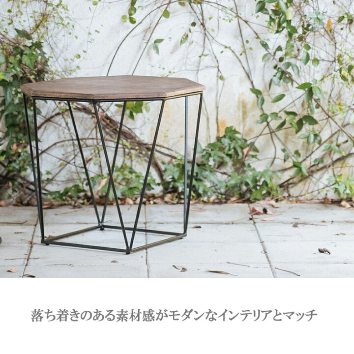 楽天市場】サイドテーブル コンパクト 幅46cm 八角形 アンティーク 