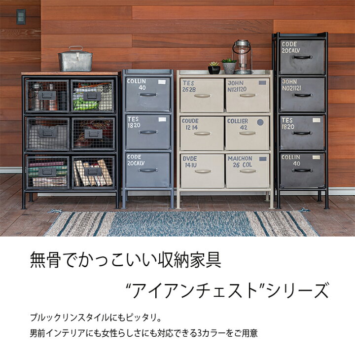 楽天市場】サイドボード スチールラック 引き出し 収納 4列 3段 引出  