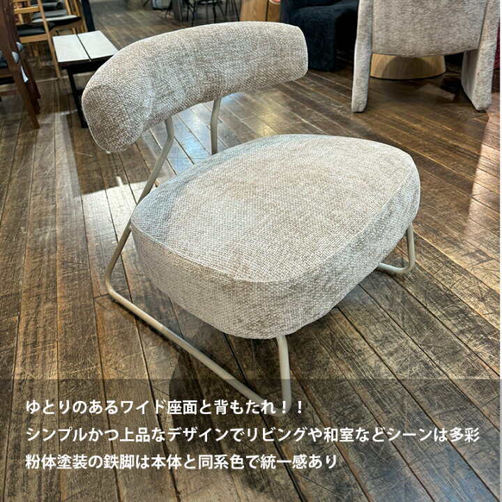 楽天市場】1人用 ソファ ラウンジソファ 椅子 チェア ファブリック 