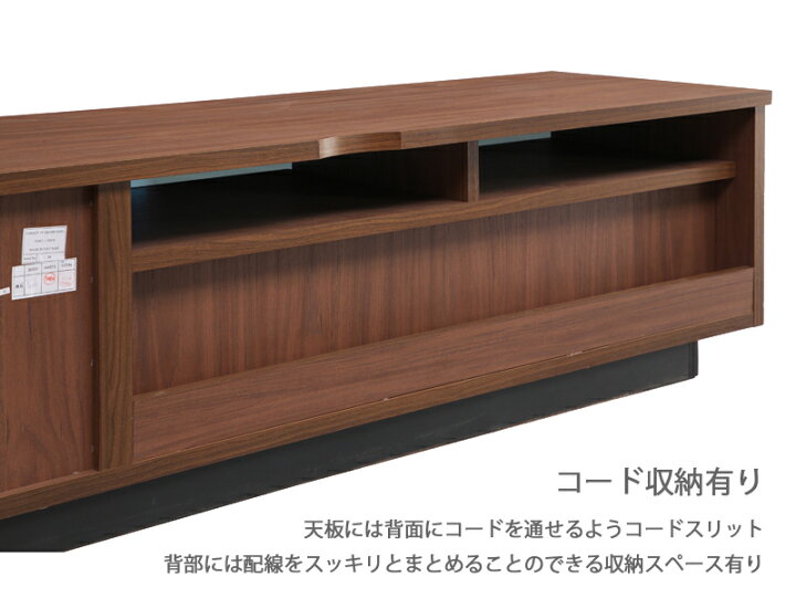 楽天市場】テレビボード 180センチ ローボード ロータイプ リビング 
