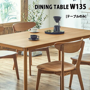 _CjOe[u Pi 135 ` I[N C 135Z` e[u Vv k _ 135×80 e[p[dグ ~ AWX^[t