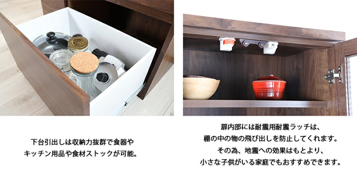 楽天市場】食器棚 完成品 幅60 シンプル 引き出し ガラス扉 木製 