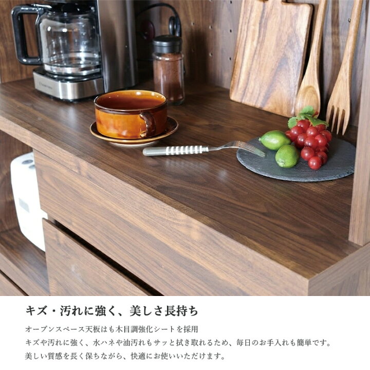 楽天市場】食器棚 引き戸 幅100 奥行45 高さ182 ガラス扉 コンセント 