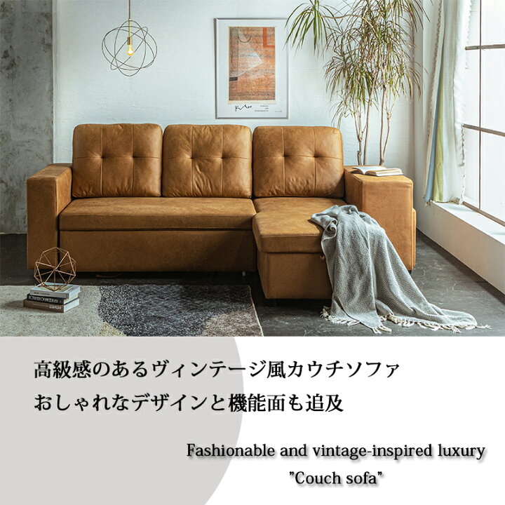 KI-116【ご来店頂ける方限定】カウチソファ ブラウン×ベージュ