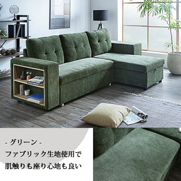 楽天市場】カウチソファー 収納付き 座面下 収納 ソファー ソファー 