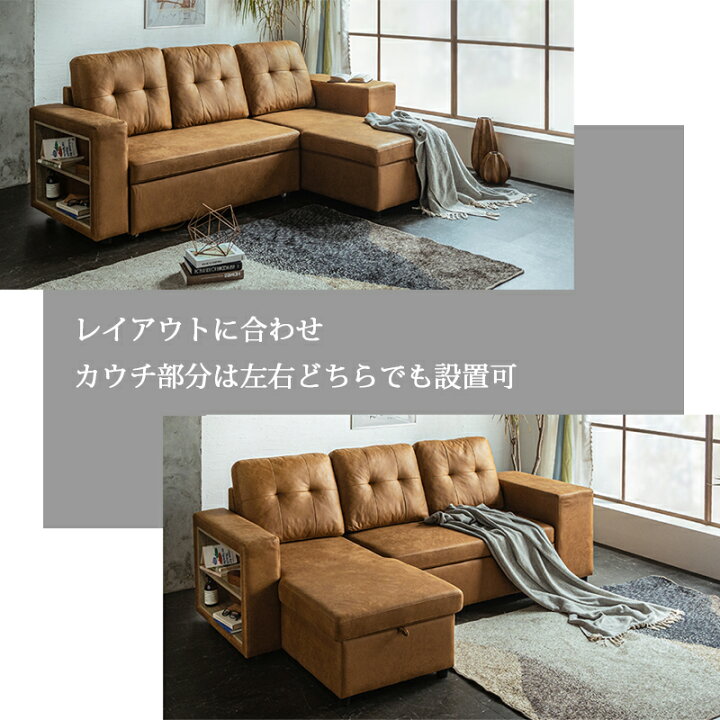 KI-116【ご来店頂ける方限定】カウチソファ ブラウン×ベージュ