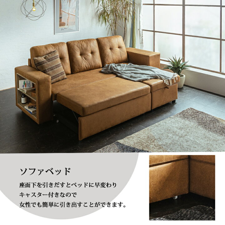 楽天市場】カウチソファー 収納付き 座面下 収納 ソファー ソファー 