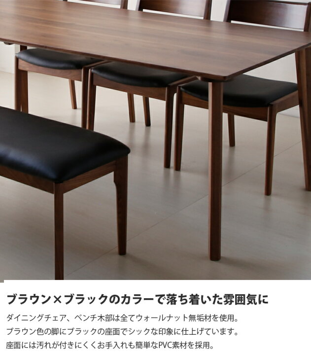 楽天市場】ダイニングテーブルセット 6人用 ダイニングテーブル 幅180 