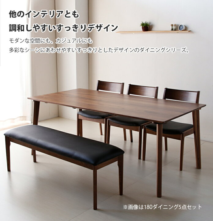 楽天市場】ベンチ 木製 125cm 2人用 ウォールナット 無垢 天然木 