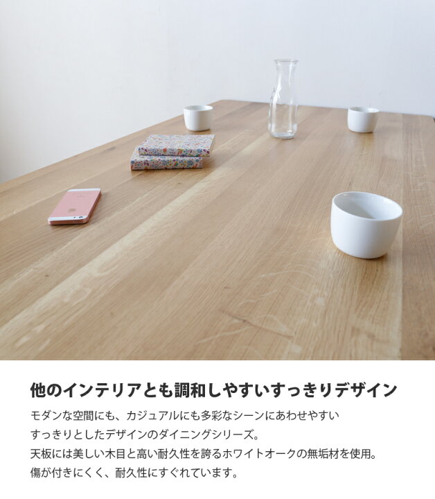 楽天市場】ダイニングテーブル 単品 木製 無垢 オーク 無垢材 幅135 