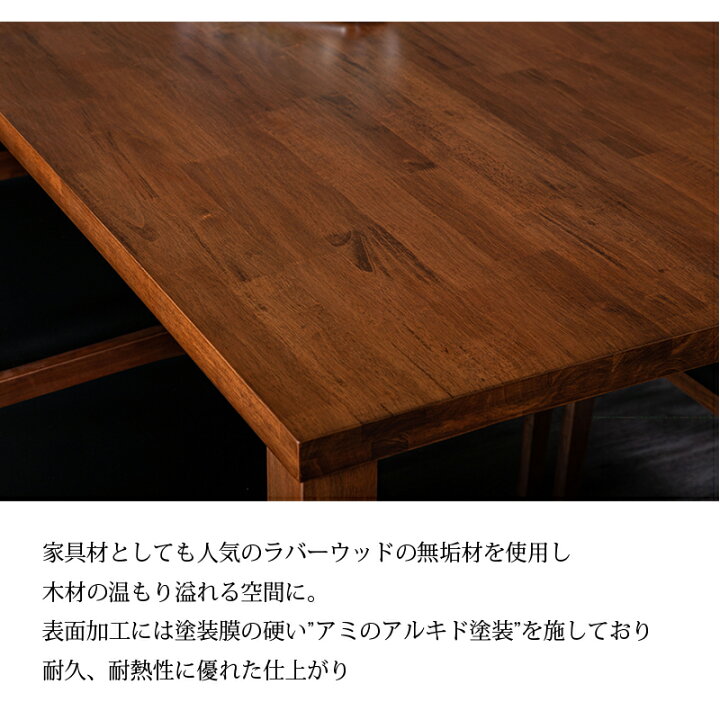 楽天市場】ダイニングテーブルセット 6人 チェア 6脚 テーブル 190×90 