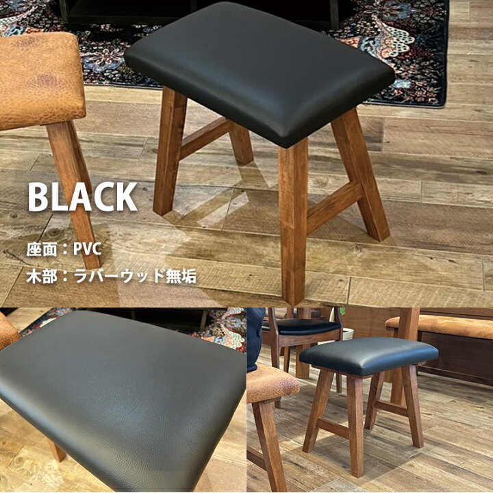 楽天市場】スツール 木製 椅子 コンパクト 高さ42cm リビング 