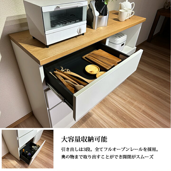 楽天市場】キッチンカウンター 120cm ホワイト 白 ブラック 黒 グレー 